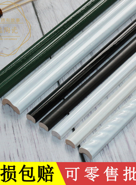 卫生间法式瓷砖腰线装饰条400黑色半墙半圆弧600欧姆线收口条收边