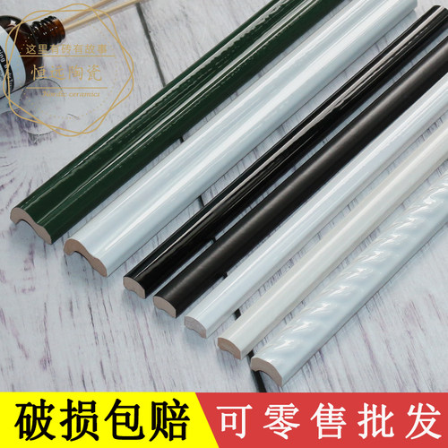 包邮卫生间瓷砖腰线装饰条碎包赔