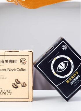 组合装更实惠乐享黑咖好心情