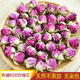 新疆特产和田玫瑰花茶 新货 无添加无染色花草茶80g罐装