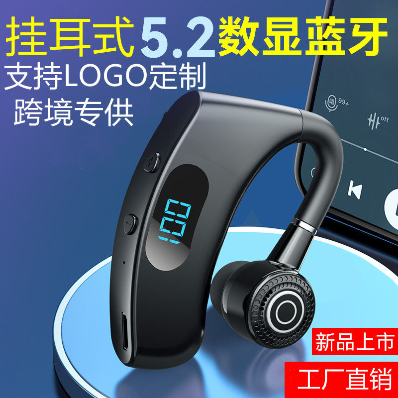 V12蓝牙耳机智能LED电量数显挂耳式无线运动超长待机手机