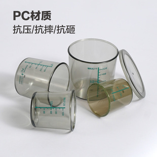 老季钓鱼量杯带刻度饵料杯防摔加厚精准专用量杯4件套垂钓小配件