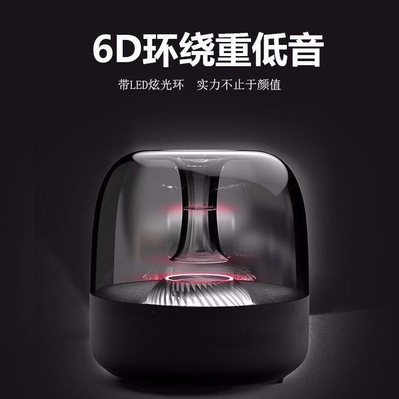 曼哈顿同款蓝牙音箱家用电脑笔记本小音响超级重低音手机发光音响桌面琉璃粉色立体迷你官方透明立体声音响