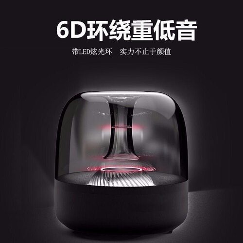 曼哈顿同款蓝牙音箱家用电脑笔记本小音响超级重低音手机发光音响桌面琉璃粉色立体迷你官方透明立体声音响