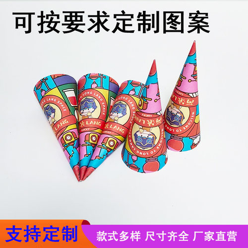 纸托甜筒脆筒防滴漏托蛋托