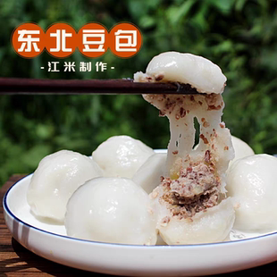 红小豆粘豆包东北特产年豆包纯手工白黏豆包年糕小吃无添加