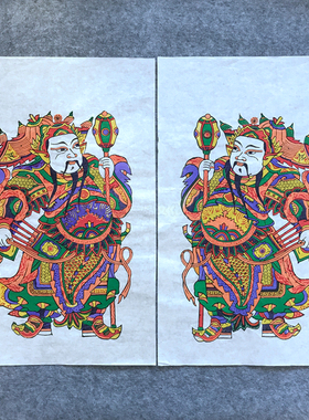 正宗手工木版年画立锤门神朱仙镇