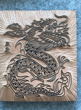 一品传统年画雕刻板龙年印版