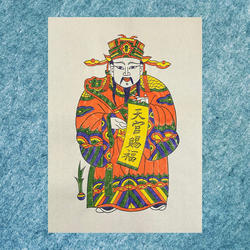 传统开封朱仙镇木版年画天官赐福财神爷新年装饰祈福门贴春节贴纸