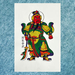 传统手工木版年画武财神关羽装饰画中式风格开封朱仙镇年画收藏品