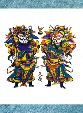 朱仙镇木版年画尉迟恭秦叔宝