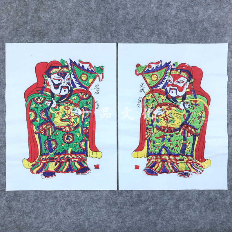 朱仙镇木版年画披袍门神天成老店传统套印纯手工木板年画收藏礼品