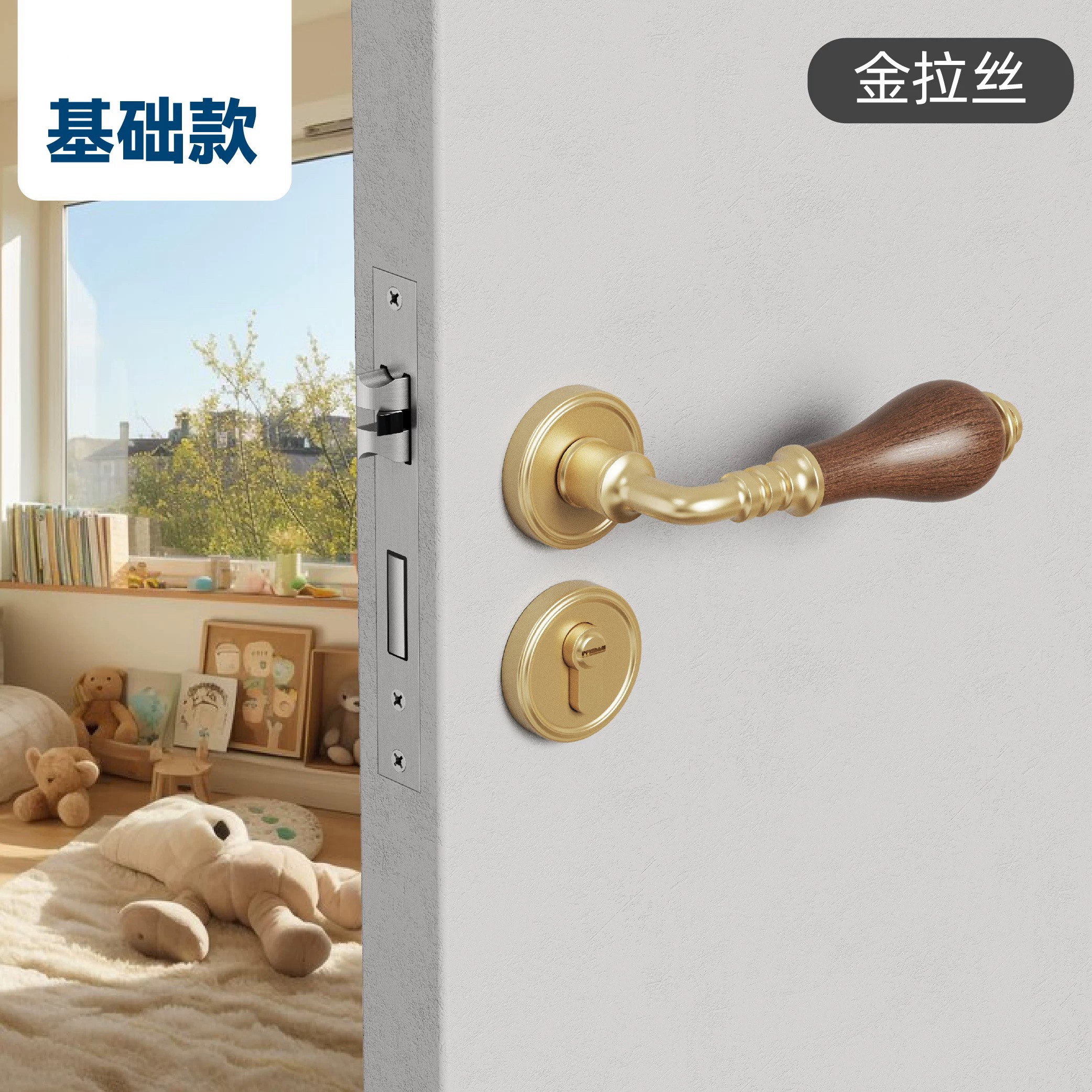 奶油门锁胡桃木卧室轻法式静音复古门把手实木中古执手家用通用型