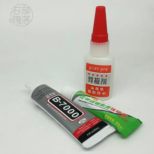 铜片粘石头专用胶水e7000
