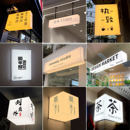 亚克力灯箱广告牌定制挂墙发光双面圆形门头摆摊侧挂通体发光灯箱