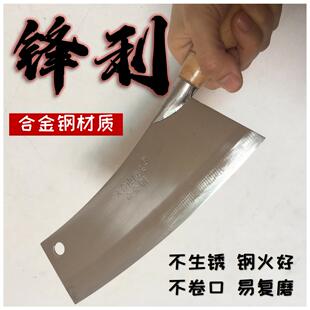 街头菜刀8浙江天台老梅薄刀寒山刀具轻巧锋利专业切片刀切菜切肉