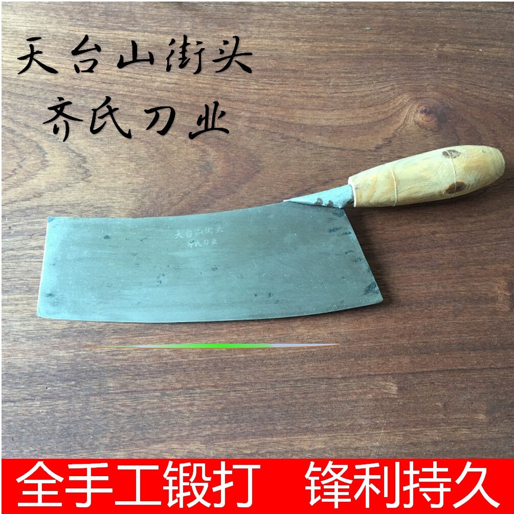 手工锻打夹钢菜刀轻巧锋利小菜刀天台怪刀切片刀寒山刀老梅薄刀