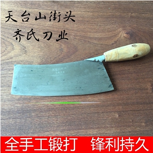 手工锻打夹钢菜刀轻巧锋利小菜刀天台怪刀切片刀寒山刀老梅薄刀