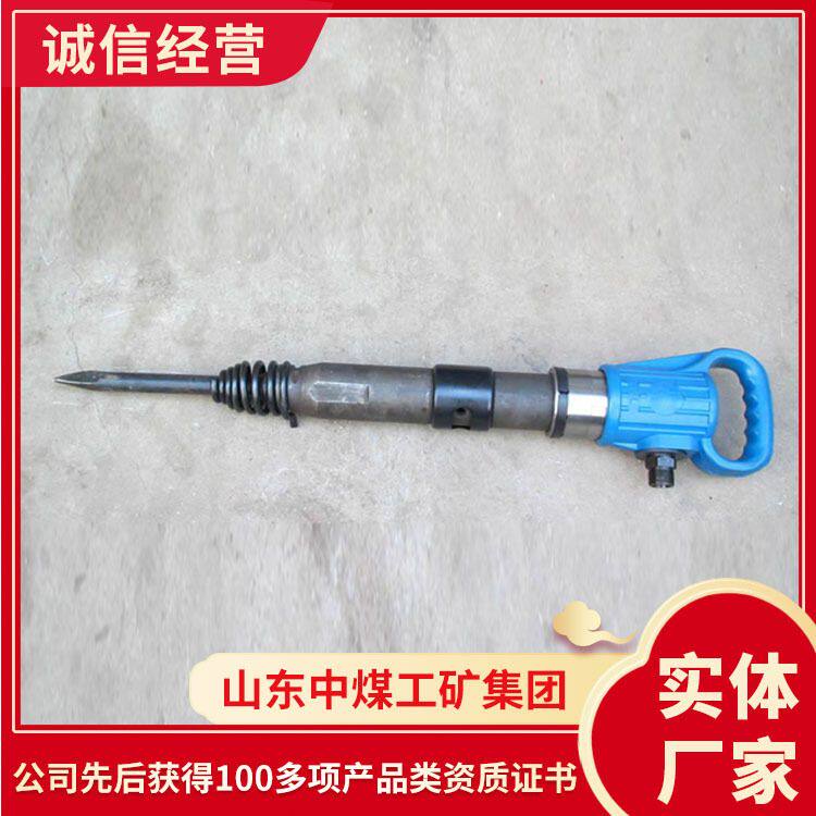 G15风镐产品源头供应G15风镐产品方便操作G15风镐销售详情