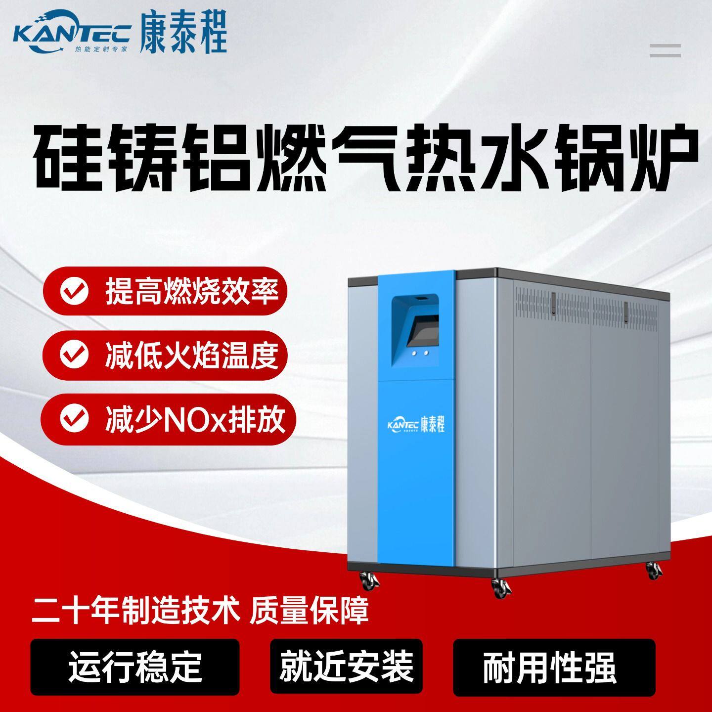热水锅炉燃气款集中供暖热水供应反应釜升温游泳场馆热水锅炉商用