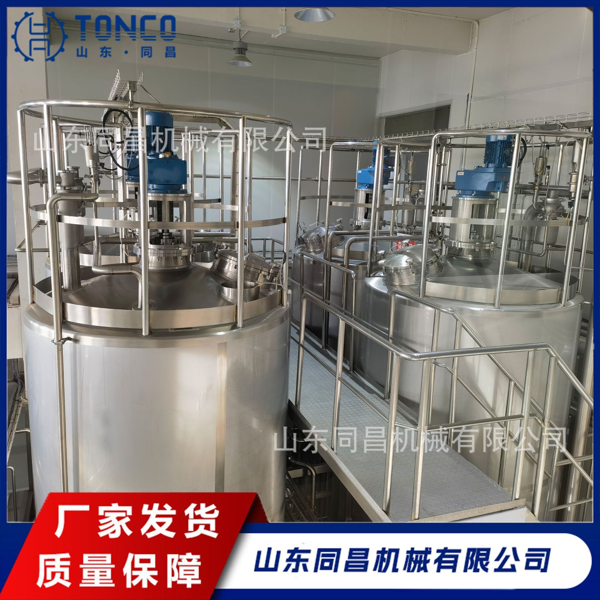 酸马奶杀菌发酵灌装生产线羊奶杀菌脱膻全套设备瓶装巴氏奶流水线