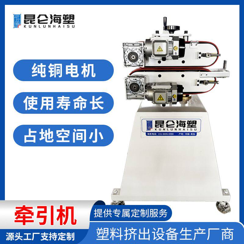 皮带式牵引机 塑料软管牵引机 6-16mm小型牵引机 PVC管材牵引机
