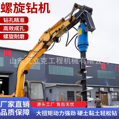 挖掘机螺旋钻机桥梁地基打桩机挖掘机液压挖改螺旋钻旋挖钻机