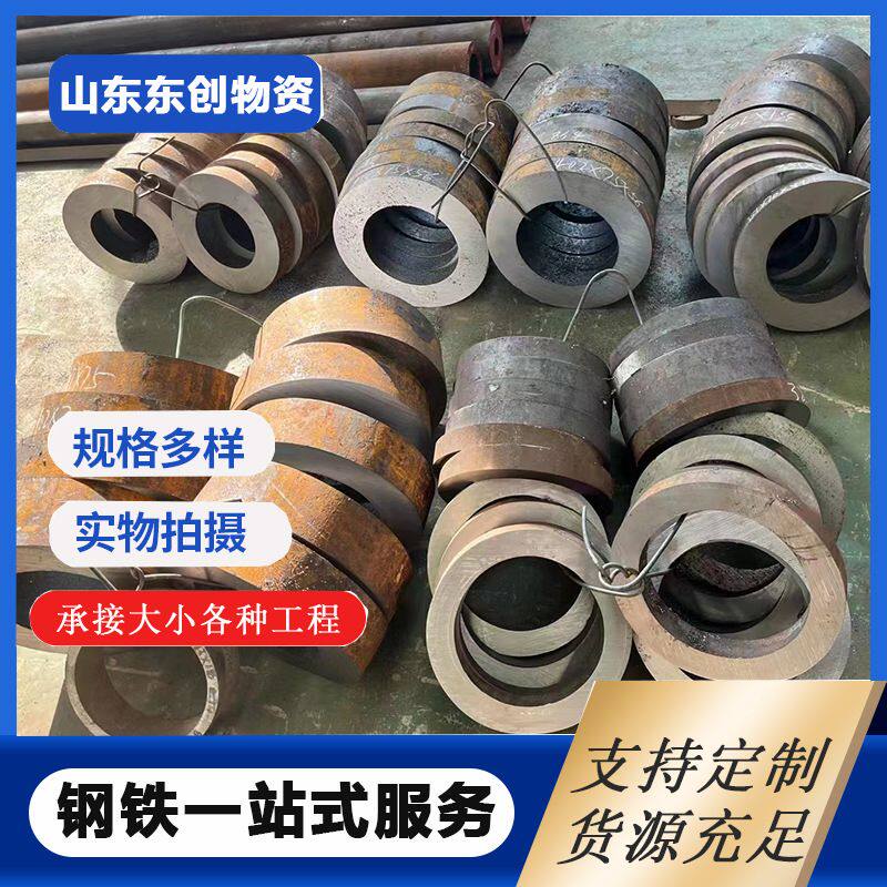45#无缝管切割 大口径厚壁卷管 薄壁直缝焊管现货供应