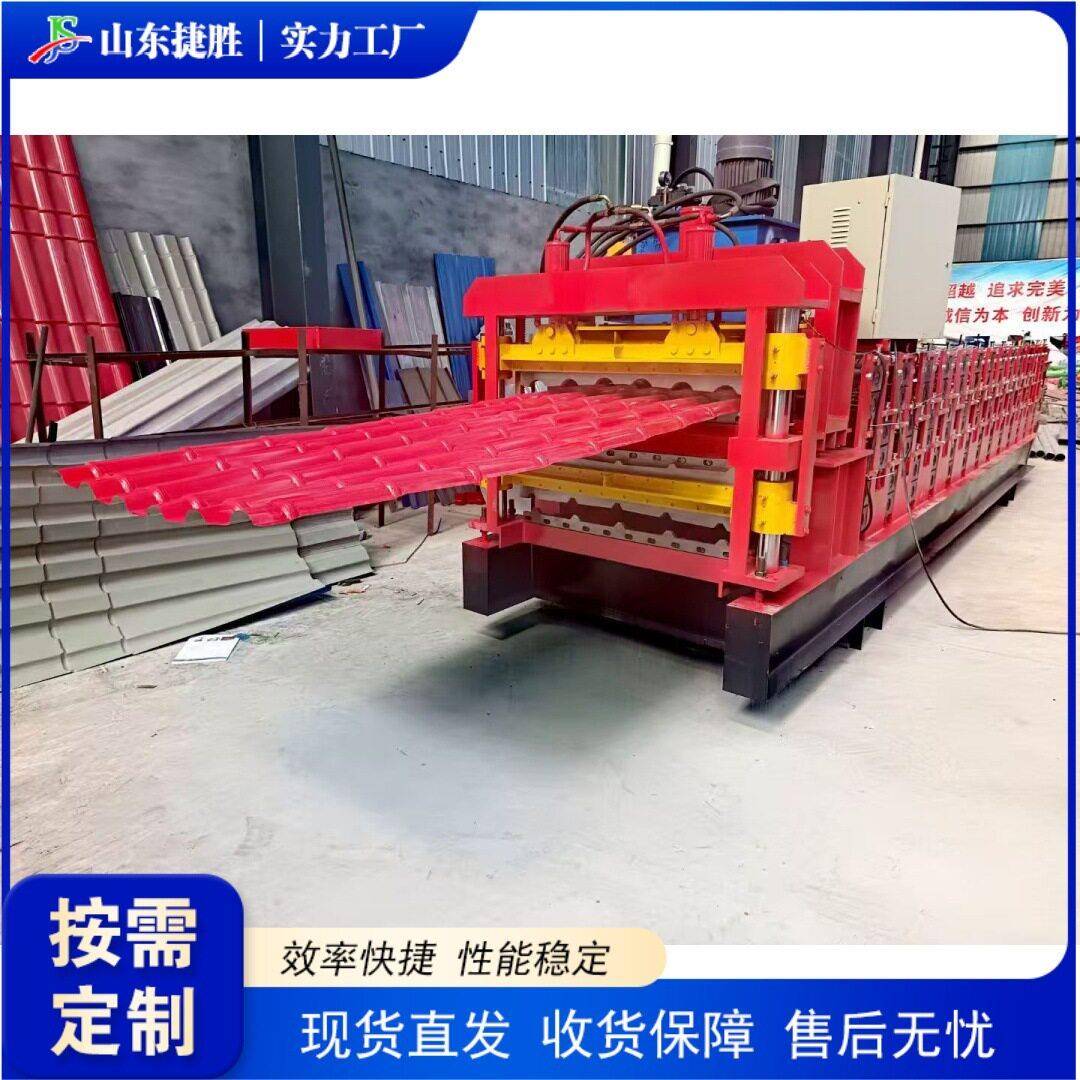 全自动不锈钢彩钢瓦压瓦机 roof tile roll forming machine 跨境