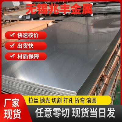 纯镍Nickel201镍合金N02200钢棒N02201圆钢2.4066锻件无缝钢管