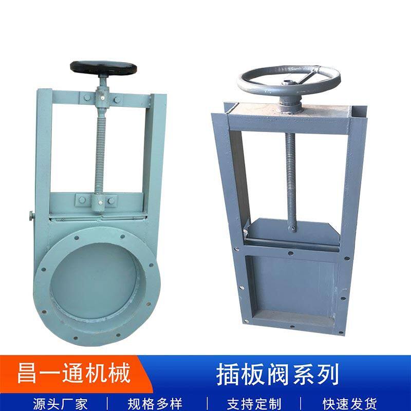 手动闸板阀 四氟密封钢厂除尘粉尘灰插板阀 方形不锈钢螺旋闸板