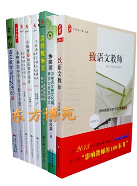 文言课文教学实录及点评