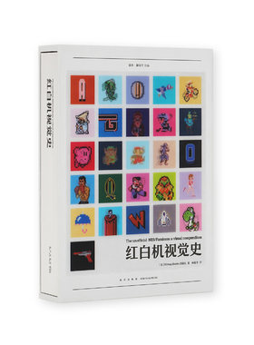 《红白机视觉史》任天堂经典主机 幕后故事 游戏黄金时代  童年记忆 御宅学 读库