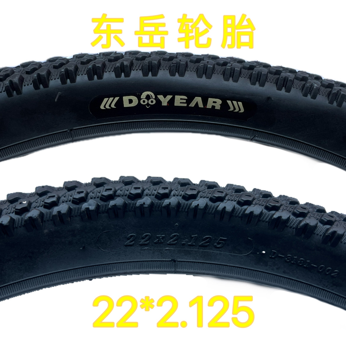 山地车自行车轮胎20/22/24/26寸x1.95/2.125/1.50*1.75单车内外胎