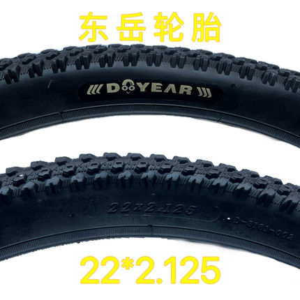 山地车自行车轮胎20/22/24/26寸x1.95/2.125/1.50*1.75单车内外胎