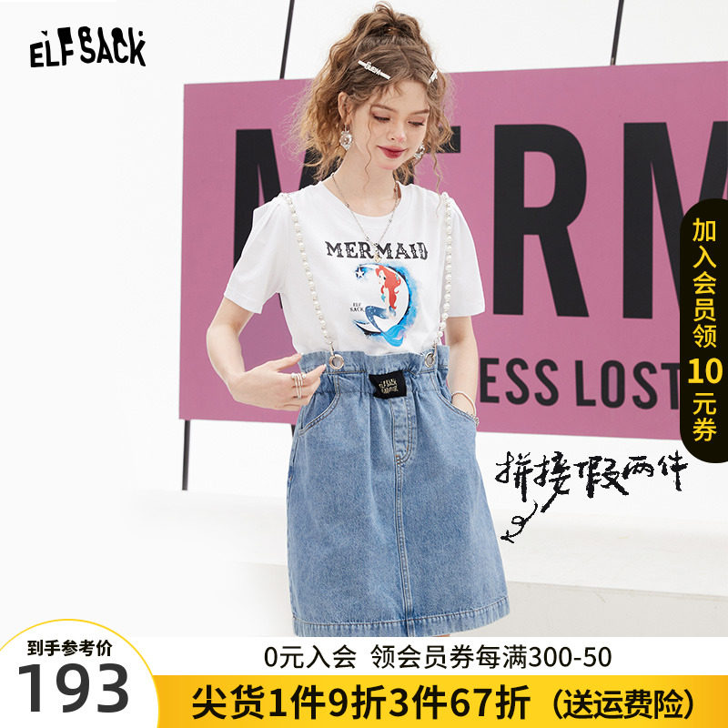 妖精的口袋假两件背带连衣裙女2023夏季新款t恤裙休闲显瘦设计感高性价比高么？