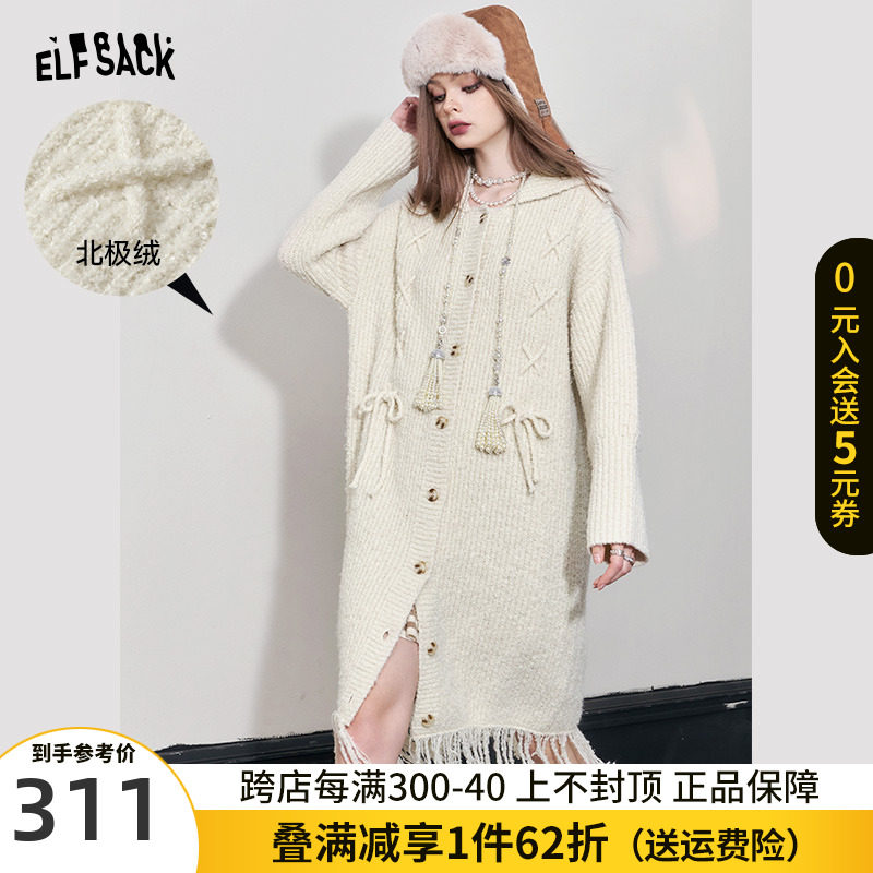 妖精的口袋针织长袖连衣裙女2023冬季新款流苏设计感宽松开衫长裙