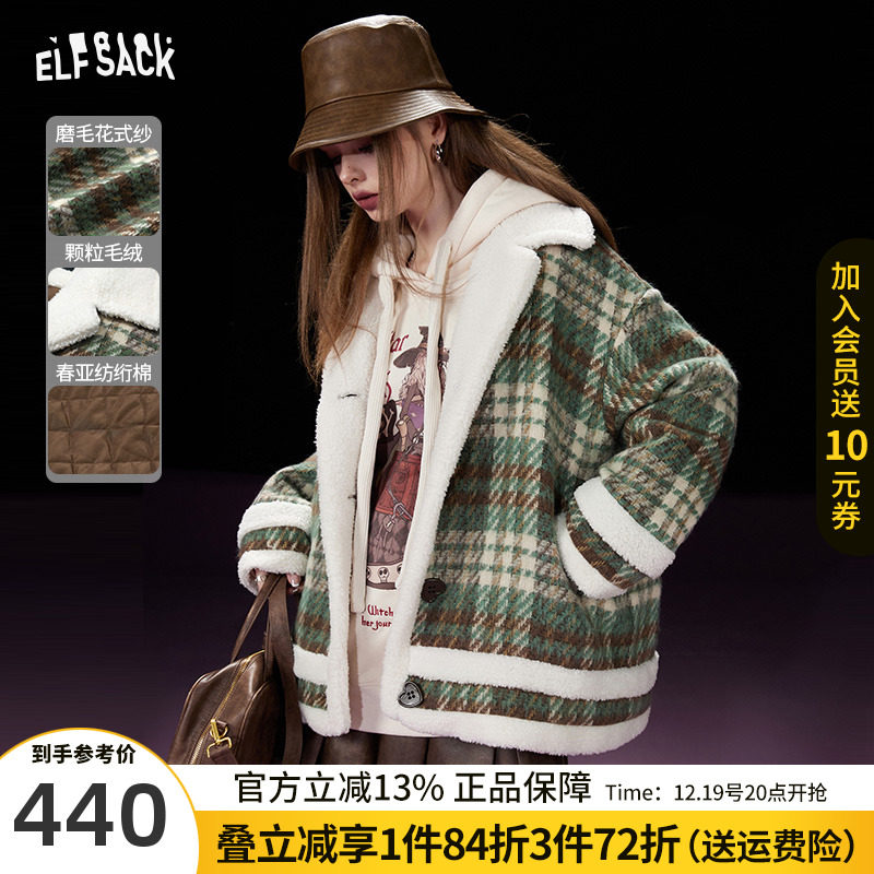 妖精的口袋拼接格纹毛呢外套女2023冬季新款小个子宽松呢子大衣潮