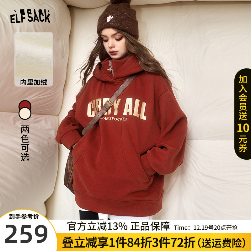 妖精的口袋连帽加绒红色卫衣女23秋冬新款加厚防风拉链设计感上衣