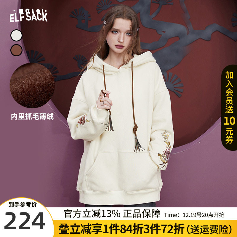 妖精的口袋宽松连帽加绒卫衣女2023冬季新款小个子中长款针织上衣