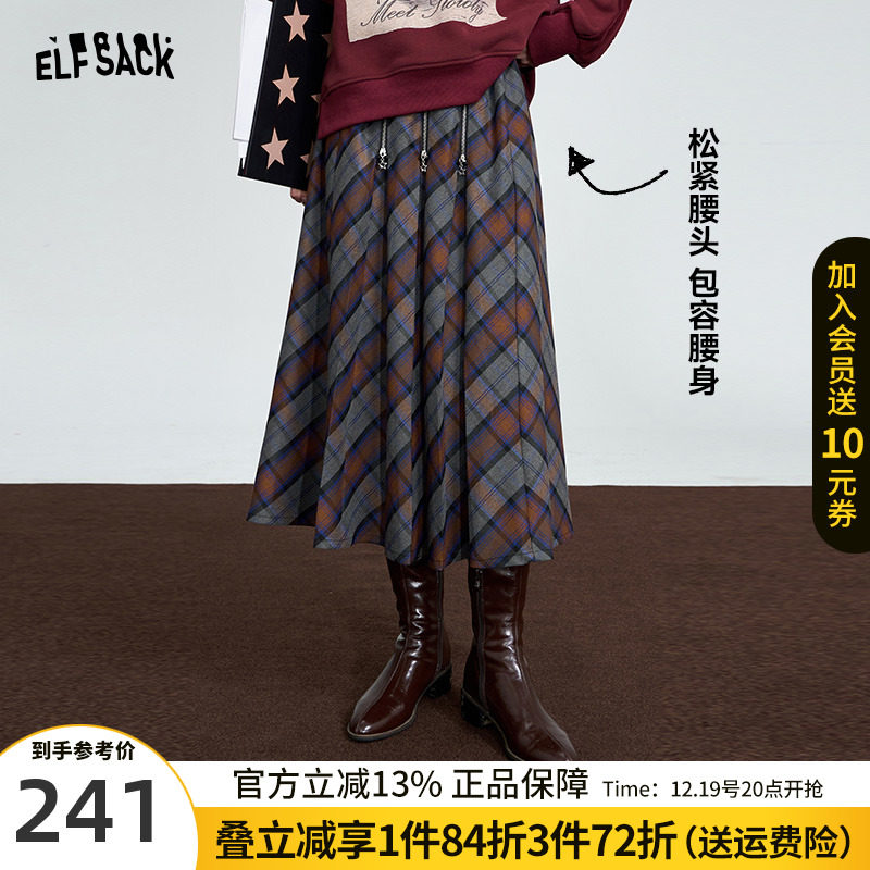 妖精的口袋格纹百褶半身裙女2023冬季新款高腰气质显瘦a字长裙子