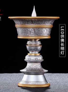 led充电家用无烟环保佛前供灯