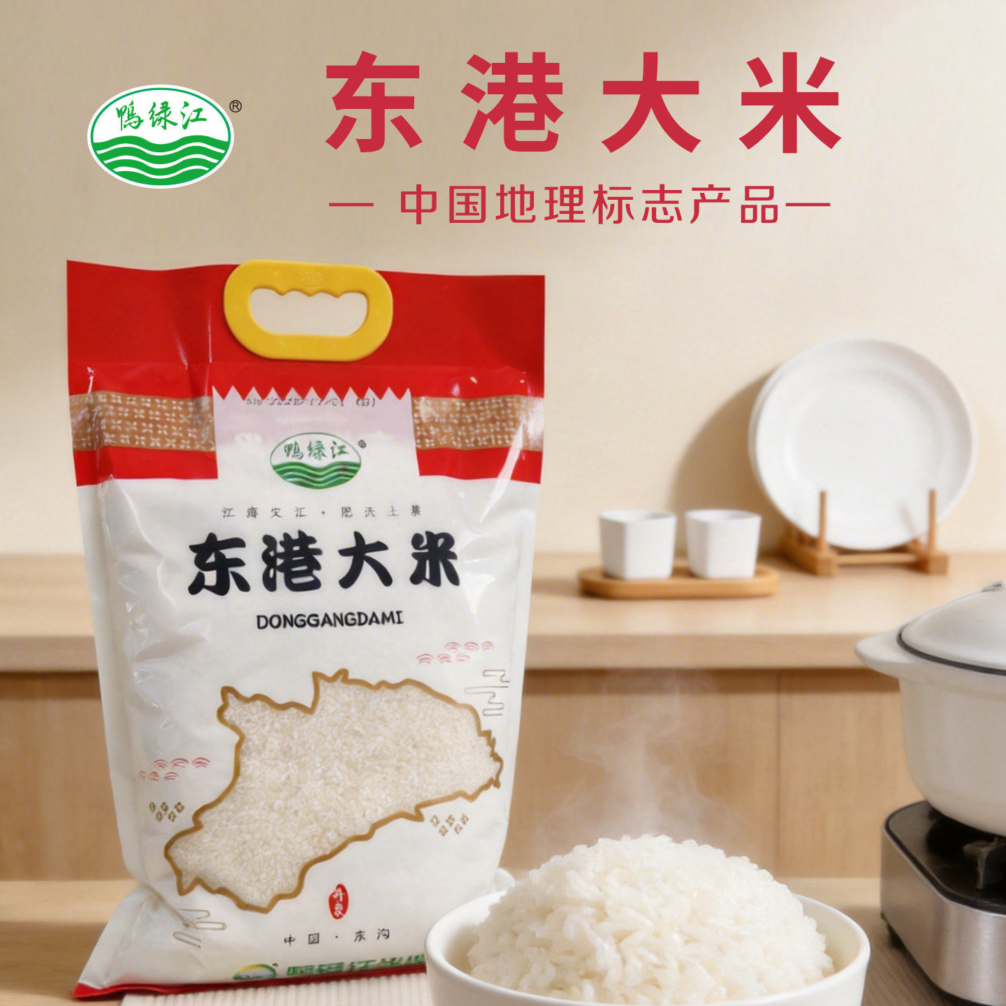 鸭绿江东港大米5kg东北农家大米圆粒米软糯香甜饭团寿司10斤装