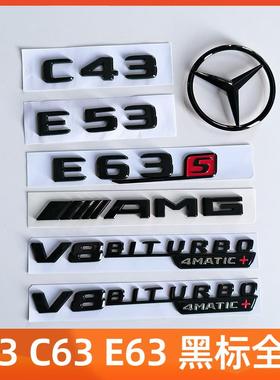 适用奔驰E级C级C63S C43 E53 E63S黑色车标AMG字标V8侧标车尾标贴