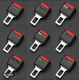 汽车安全插带卡口延长叉戴器固定接排卡槽插片扣车载车内装饰