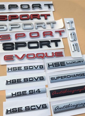 适用揽胜运动版发现神行创世车标字标HSE后尾箱车贴字母标志