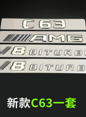 适用奔驰AMG车标新E级C级改装C43C63S E53E63S尾标侧标黑色改装标