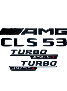 适用奔驰改装CLS350车标AMG黑标宾士Benz黑色字母63侧标53尾标