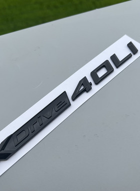 适用标贴X5L贴字标装饰四驱后Xdrive40Li标改装车新款尾标宝马