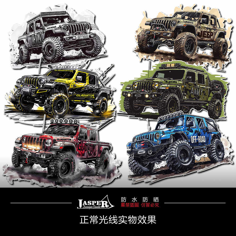 N138吉普JEEP角斗士手绘效果汽车反光贴纸拉花越野露营纪念贴JT - 实物图